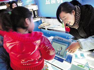 开学在即,电子产品热销--洛阳晚报--河南省第一家数字报刊